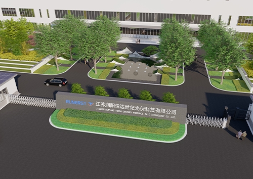 江蘇潤陽悅達世紀光伏科技產業園景觀設計