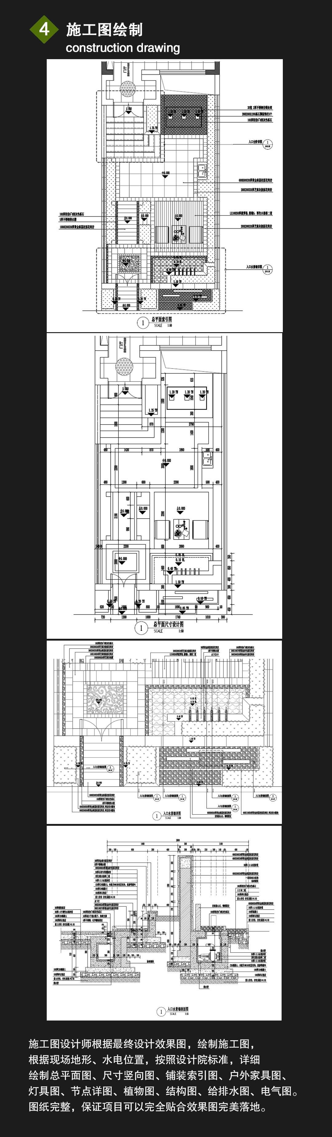 江蘇致園景觀設計有限公司