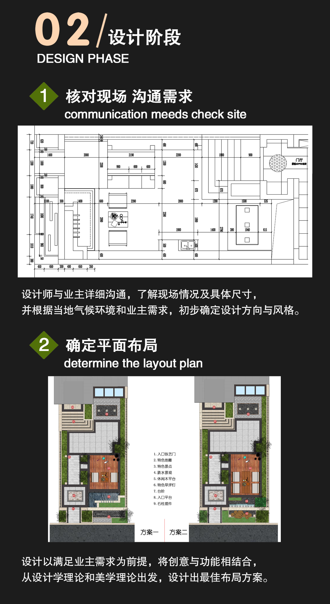 江蘇致園景觀設計有限公司
